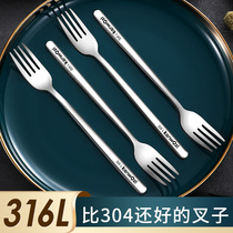  316L stainless steel fork 304 dining fork Western fork Adult household fruit fork long handle salad dessert fork Noodle fork