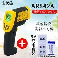 AR842A+Официальный стандарт+набор зарядки