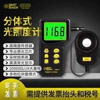 AR823 Светлый счетчик