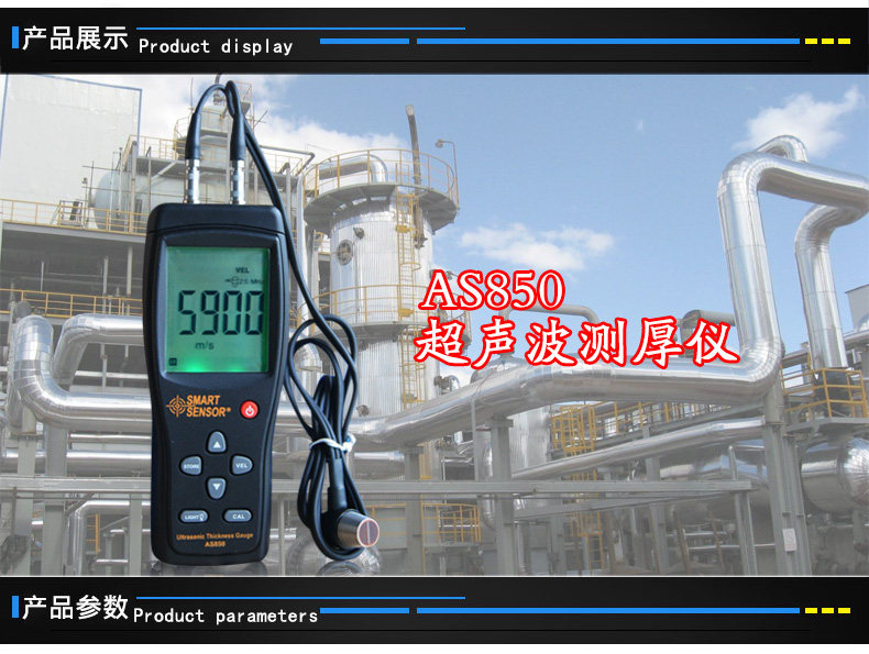 AS850_02.jpg