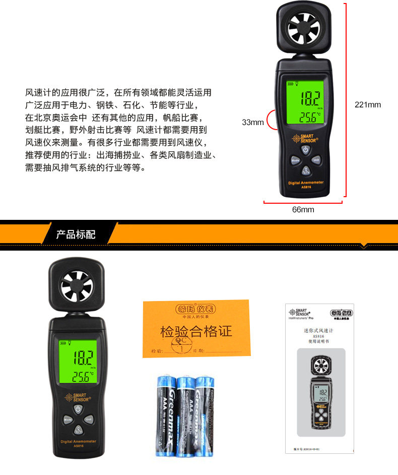 AS816_06.jpg