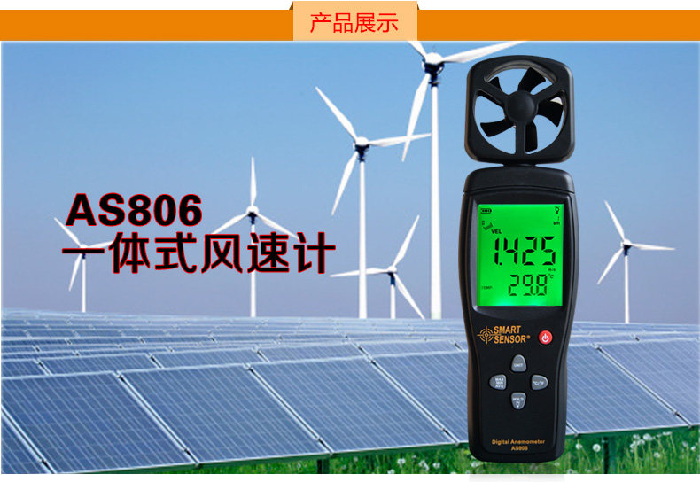 AS806_01.jpg