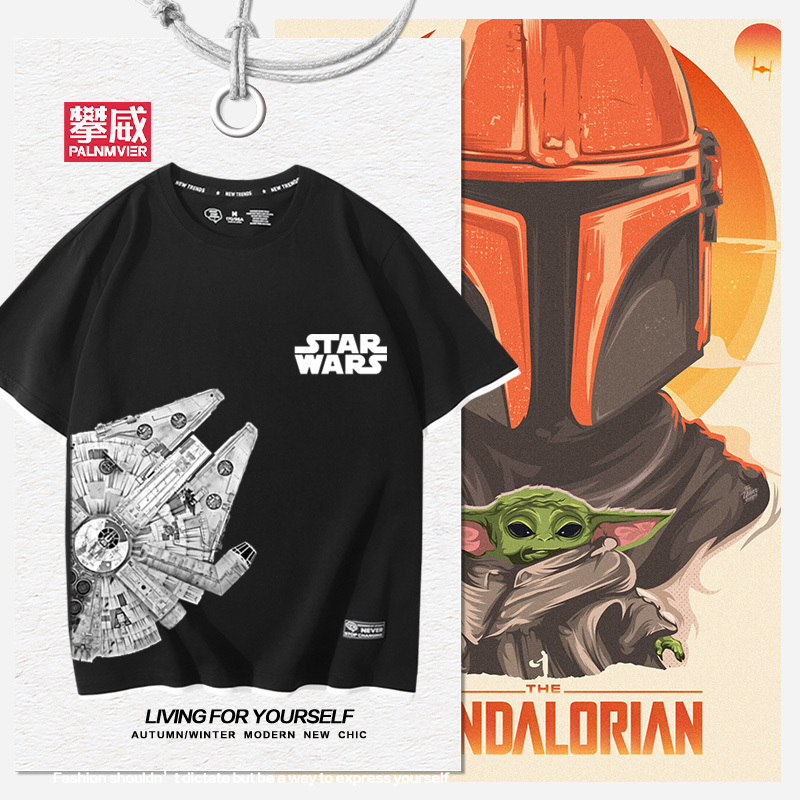 Star Wars Anime Merchandise Unisex Mandalorian Baby Yoda Two-In-One Short-Sleeve Shirt