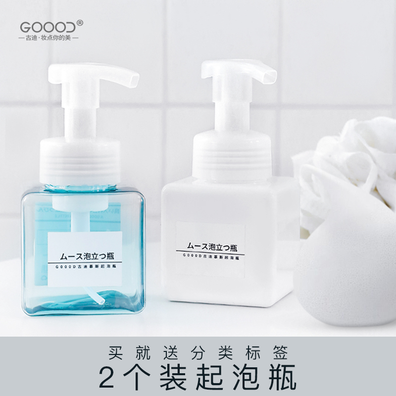 2 Filled Mousse Sparkling Bottles Bubbler Wash Face Milk Portable Press Type Bubbler Hand Wash Liquid Travel Split Bottle
