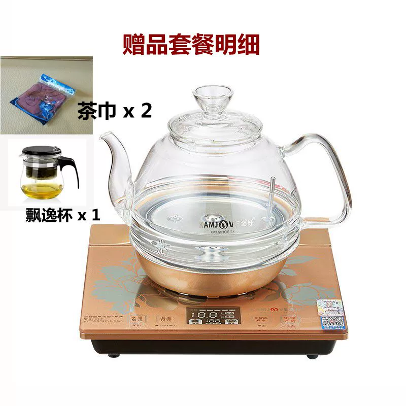 KAMJISE / Jinzao H7 đầy đủ bếp điện trà thông minh loại nước nóng tự động ấm đun nước điện ấm trà nghệ - ấm đun nước điện
