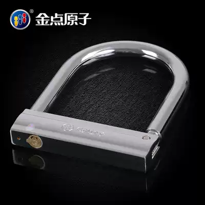 Golden point atomic 1391 electric car lock Motorcycle lock Bicycle lock Anti-hydraulic shear anti-theft U-shaped crescent lock