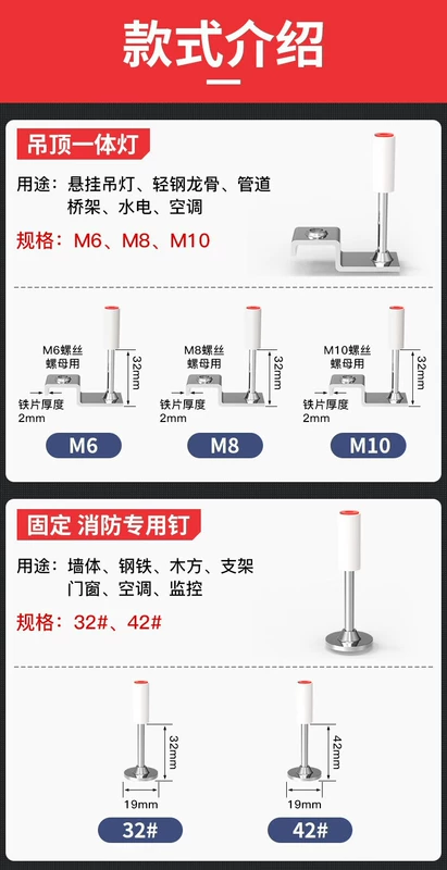 súng bắn đinh dùng điện Pháo móng tay trần tạo tác 1 móng tay chụp Tạ Báo Bộ móng tay thẳng viên đạn 7.3 vòng lửa pháo mini súng bắn đinh móng tay sung ban dinh bang hoi súng ghim gỗ