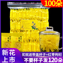 Chrysanthemum tea golden silk Emperor chrysanthemum a cup of large chrysanthemum tea to remove fire heat detoxification flower tea