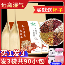 Red bean barley dampness tea red bean barley rice health tea in the body to remove moisture heavy men and women to wet conditioning wet