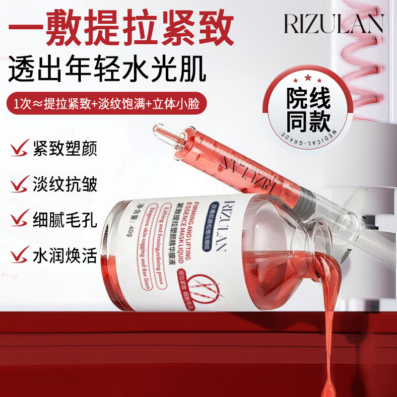 当肌肤遇见蛛丝的温柔:一场关于紧致与重生的对话_涂抹面膜_淘宝美妆网