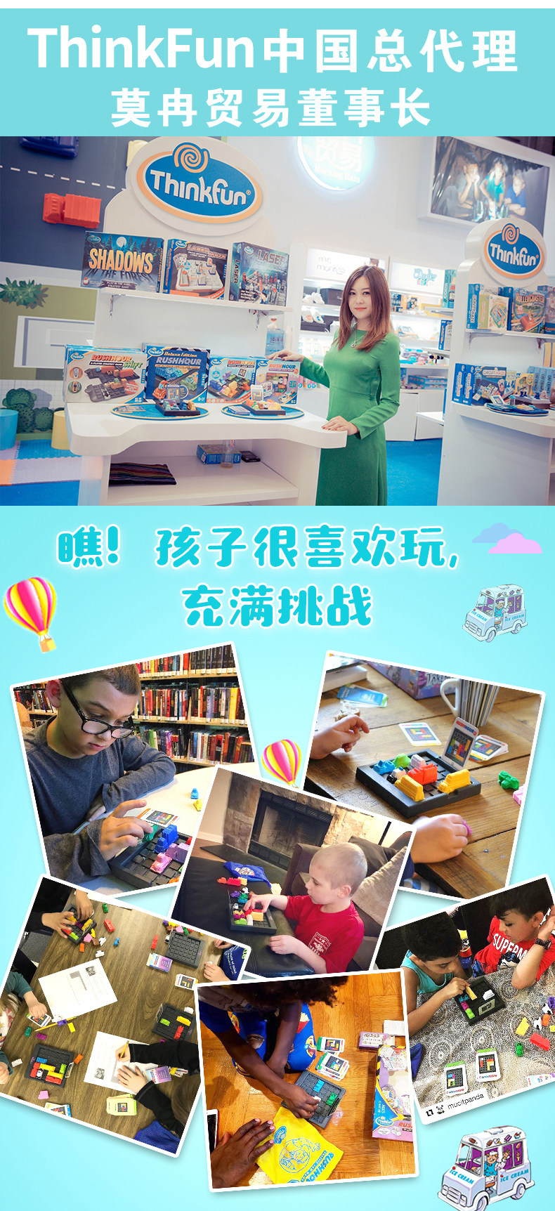 Think Fun 塞车时间 Rush Hour 初级版 益智桌游玩具 天猫优惠券折后￥118包邮包税（￥168-50）