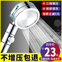 Shower shower nozzle pressurized large water outlet pressurized filter rain shower home German high pressure super set