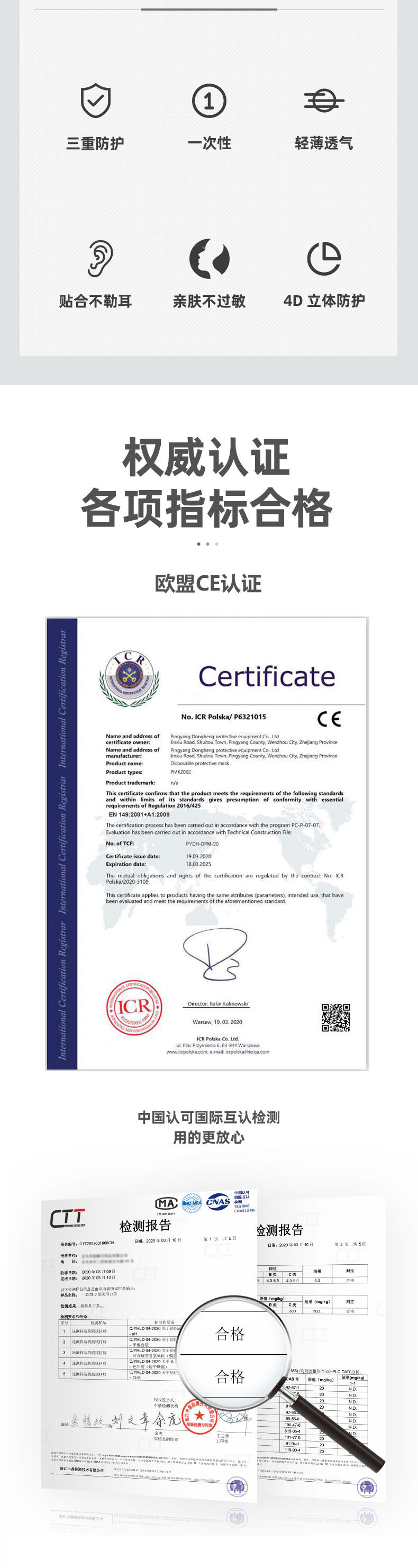 CE认证 三层熔喷布 成一次性口罩 100只 图2