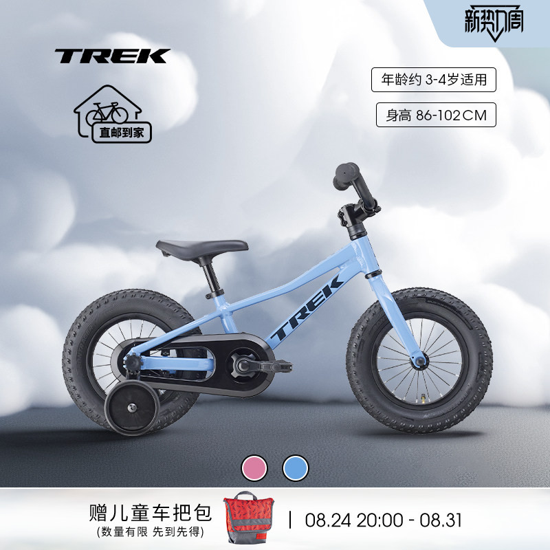 Trek Precaliber 12inch Children's Bicycle with Reverse Wheel Brake and Training Wheels for Kidsren about 3-4 Years Old to Learn to Ride