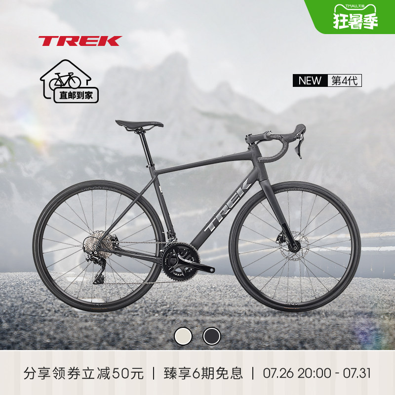 Trek Domane Al 4 Lightweight Carbon Fiber Front Fork Hydraulic Disc Brake Gravel Road Bike