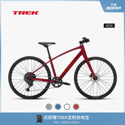 TREK FX 3 carbon fiber front fork hydraulic disc brake commuter fitness multifunctional flat handlebar road bike