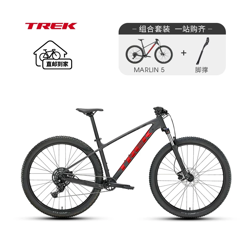 Горный велосипед Trek Marlin 5 легким гидравлическим дисковым тормозом с подвеской, 9 скоростей, внедорожный жесткотип, туристический