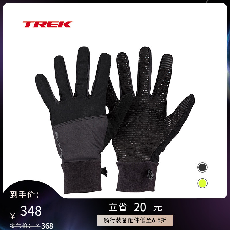 TREK Bongtrager Circuit windproof waterproof warm and breathable touchscreen compatible riding gloves