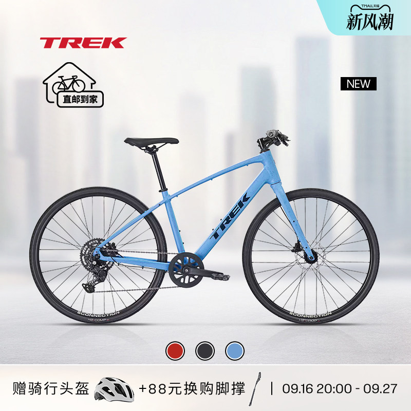 Trek Fx 2 Lightweight Hydraulic Disc Brake Internal Cable Routing Commuter Fitness Leisure Flat-Bar Road Bike