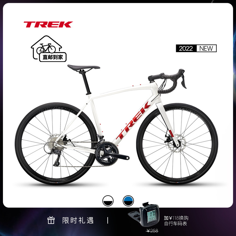 TREK DOTANE AL 3 DISC Carbon Fiber Fork Comfort Endurance Cruising Road Bike