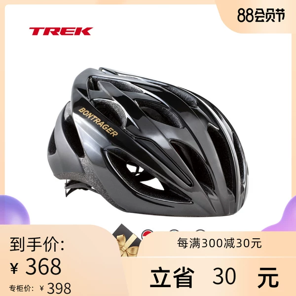 trek 300 mountain bike