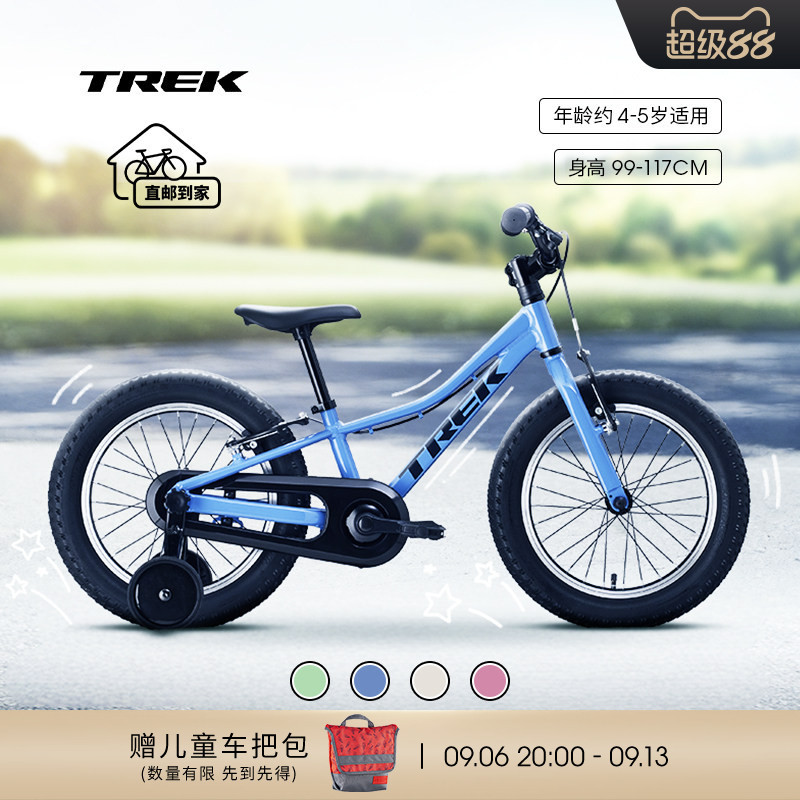 Trek Precaliber 16inch Durable Children's Bicycle with Dual Hand Brakes and Training Wheels for Children Aged about 4-5 Years Old Trek Precaliber 16inch Durable Children's Bicycle with Dual Hand Brakes and Training Wheels for Children Aged about 4-5 Years Old