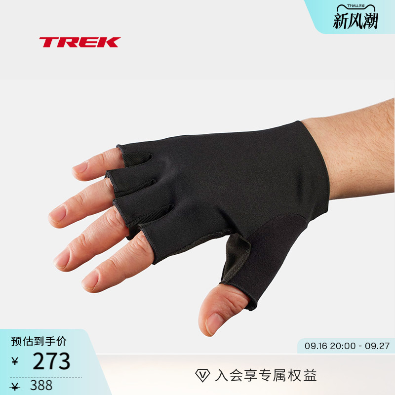 Trek Velocis Soft, Lightweight, Elastic, Dual-Density Pressure-Relieving Half-Finger Cycling Gloves Trek Velocis Soft, Lightweight, Elastic, Dual-Density Pressure-Relieving Half-Finger Cycling Gloves