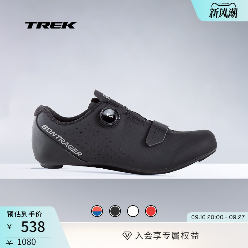 Trek Bontrager Circuit Lightweight, Comfortable, Breathable Road Cycling Lock Shoes Trek Bontrager Circuit Lightweight, Comfortable, Breathable Road Cycling Lock Shoes