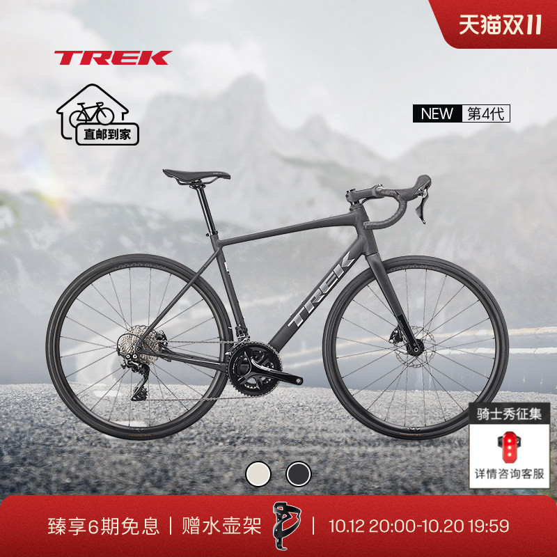 Trek Domane Al 4 Lightweight Carbon Fiber Front Fork Hydraulic Disc Brake Gravel Road Bike Trek Domane Al 4 Lightweight Carbon Fiber Front Fork Hydraulic Disc Brake Gravel Road Bike