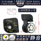 Сменный чемодан, универсальные аксессуары