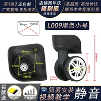 L009#черная труба одна пара (слева и справа)