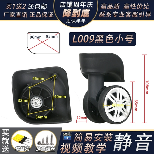 Сменный чемодан, универсальные аксессуары