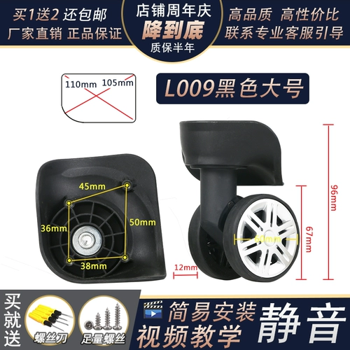 Сменный чемодан, универсальные аксессуары
