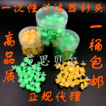 Disposable filter Needle filter head Organic system 13mm25mm0 22um 0 45um