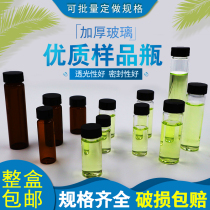 2 3 4 5 10 15 20 30 405060ml transparent glass screw vial reagent jun zhong ping