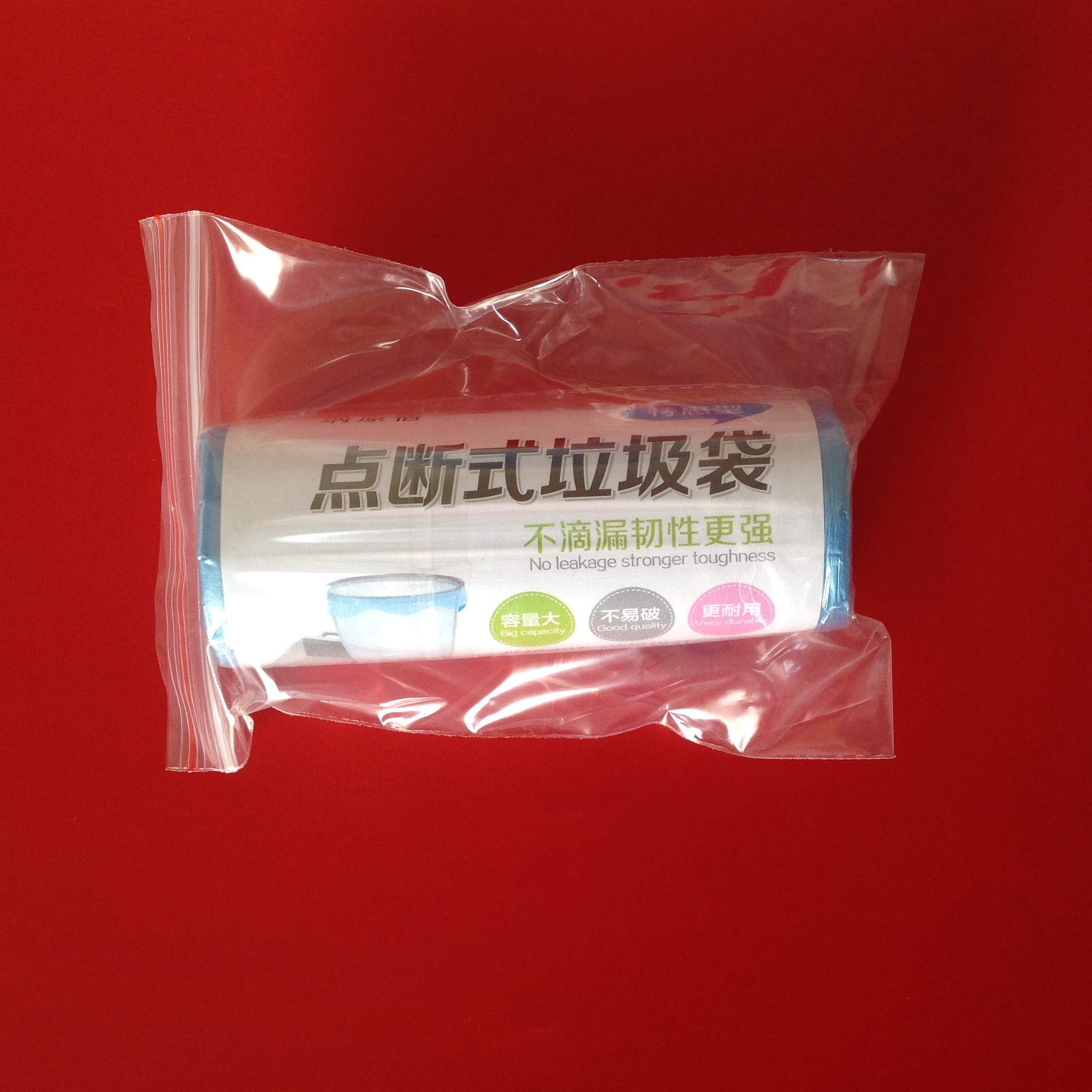 实验室垃圾袋 加厚大号 断点 全新料 30只/卷  45*50cm