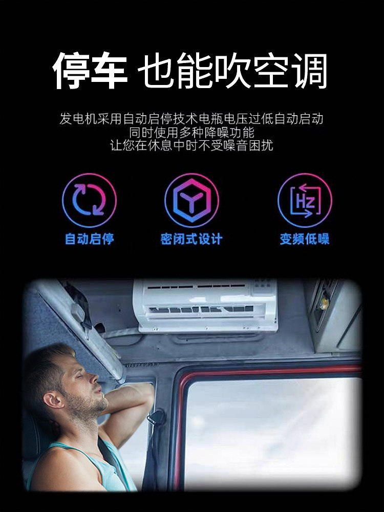 Генератор East Fujian Yamaha YMH-3001 бензиновый 3кВт с инвертором