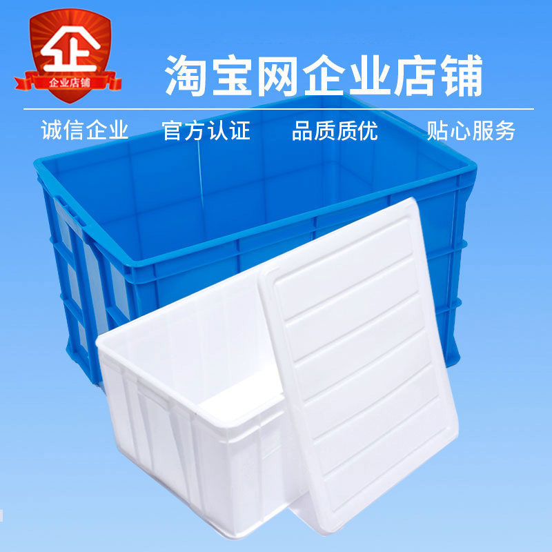 Closed box Rectangular plastic transfer box thickened logistics box Closed parts storage transfer box Plastic basket with lid