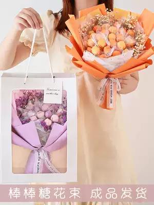 Birthday gift girl to send girlfriends girl heart graduation practical ritual sense meaningful walk heart Teacher's Day gift