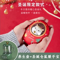 Здравоохранение [стекло] + рождественский хомяк теплее