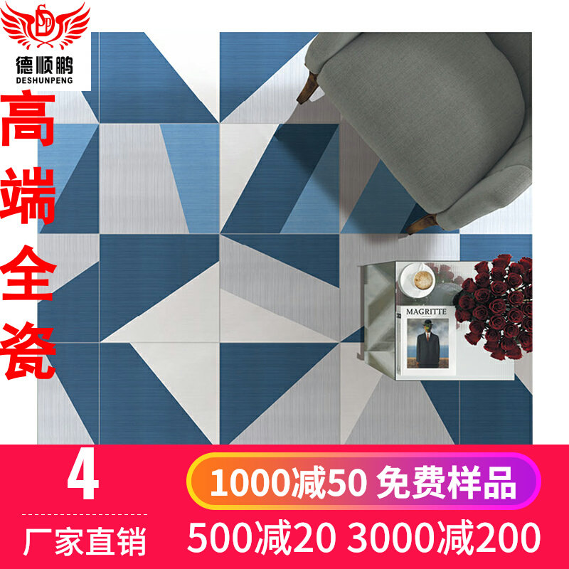 Mediterranean blue bouquet Brick geometric parquet tile Tile Mix Paving Wall Tiles 200mm Tile Special Anti Slip