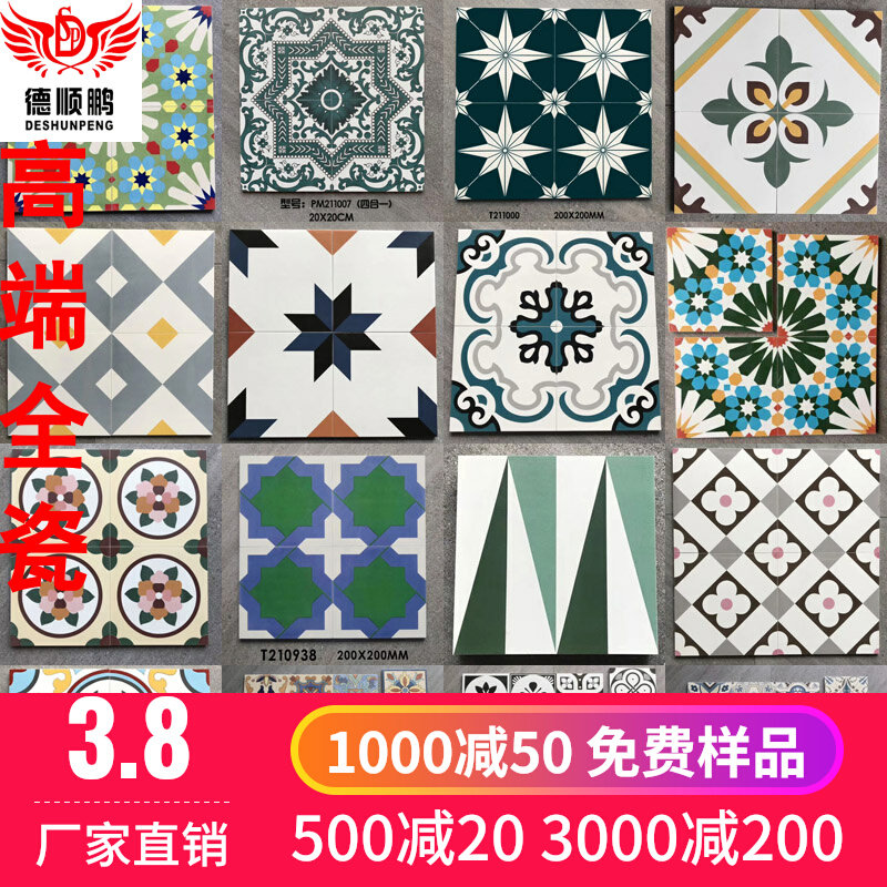 Small frescoed flower brick Nordic art flower sheet green non-slip kitchen Xuanguan tile make-up room floral floor tiles