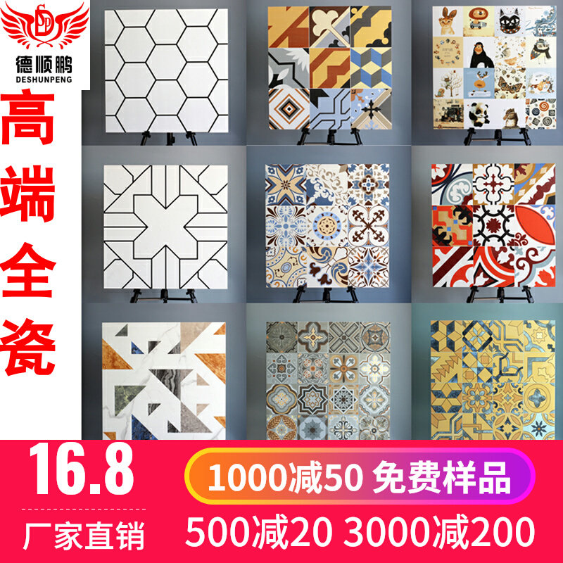 Balcony Tile tiles Imitation Ancient Brick Make-up Room Wall Brick Background Wall Face-style Retro Kitchen Small Flower Brick 600x600