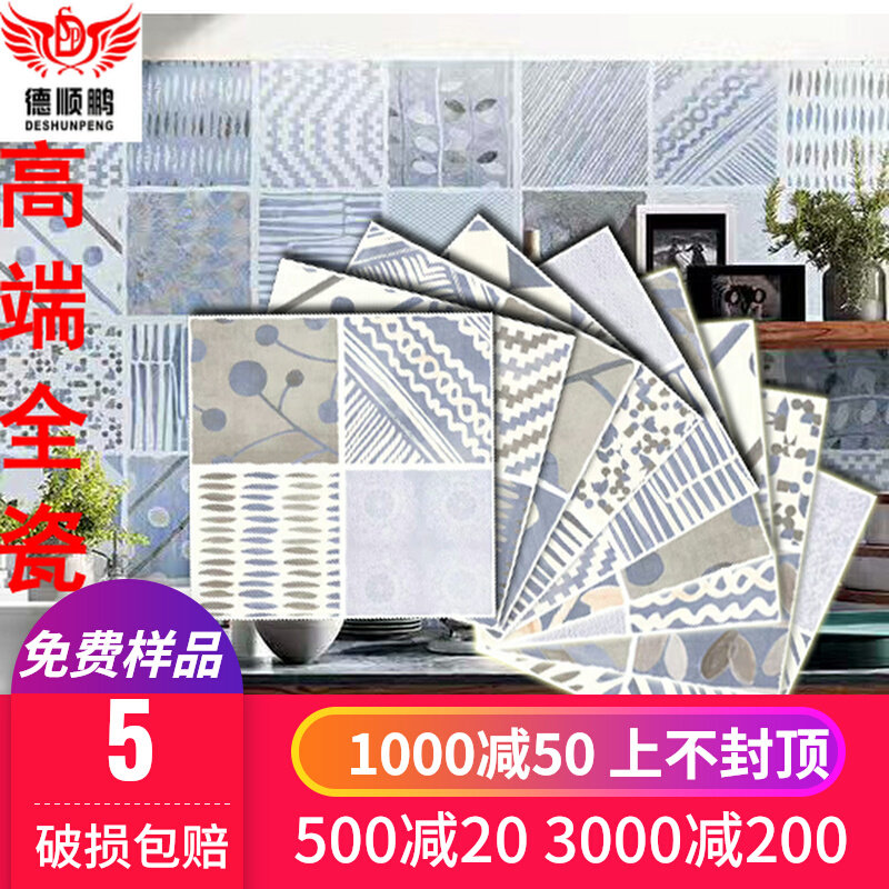 Mediterranean blue antique all-porcelain blue and white porcelain kitchen wall tiles dressing room tiles 300mm retro floral tiles