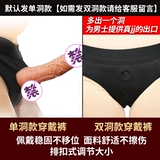 Носить фаллоимитаторская женская Les поставляет Lala Gay Мужчины могут труситься трусиками с фальшивым JJ в одежде женщин и впадины