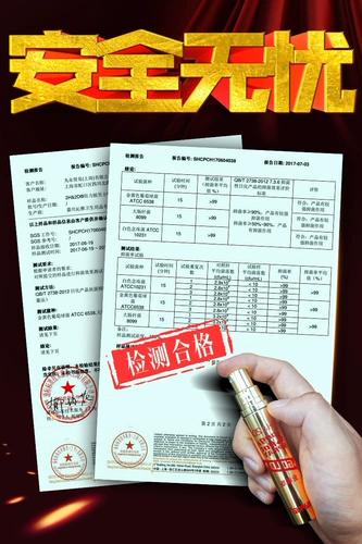 Японский оригинальный импортный мужской спрей, долговременный эффект