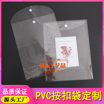 Snap bag button bag PVC transparent thickened printed book picture album souvenir plastic packaging bag frosted thickened