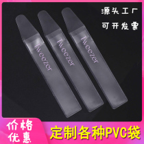 Customized frosted PVC ear scoop beauty massage stick makeup brush packaging bag thickened transparent printed logo customized