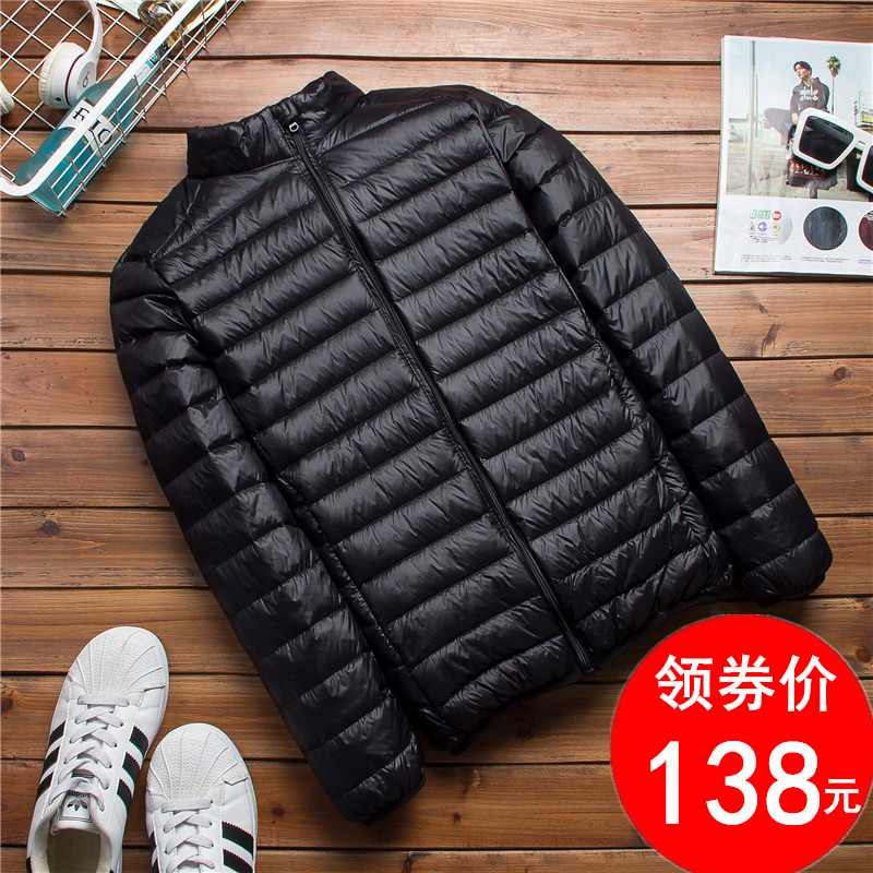 Blouson homme QAWETI - Ref 3122912 Image 1
