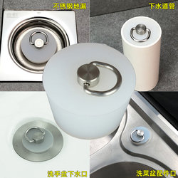 The floor drain sealing cover the sewer plug blocker blocked silicone blocked pores and the bathtub pool seal the water plug